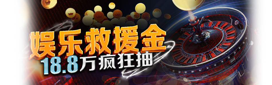 main-banner